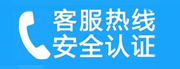 顺义家用空调售后电话_家用空调售后维修中心